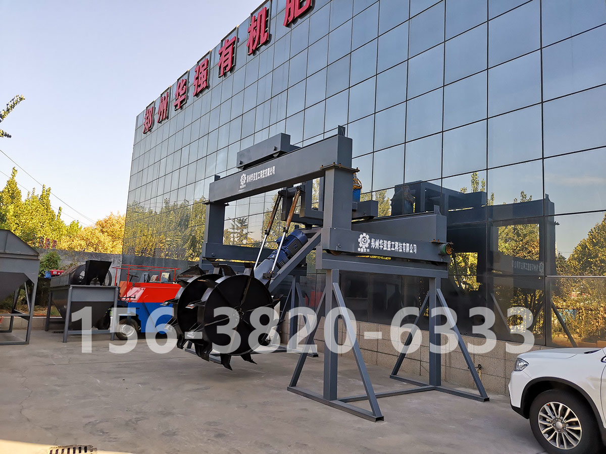 輪盤式翻拋機(jī)